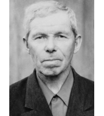 Чудов Александр Фролович
