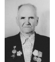 Хамов Иван Андреевич
